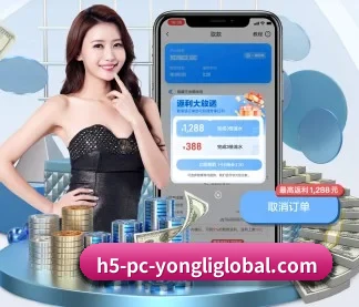 系统革新